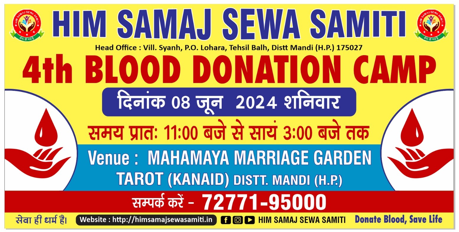 Blood Donation Camp